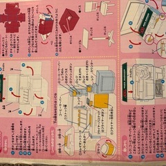 りかちゃん　モスバーガーの画像