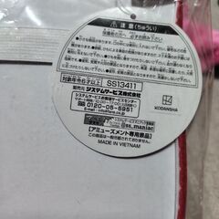 彼女お借りします　ぬいぐるみ付きティッシュケースカバー(未使用品未開封品）の画像