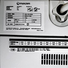 赤羽　7kg   洗濯機　maxzen 全自動　　の画像