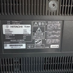 日立のテレビの画像