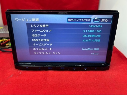 美品☆KENWOOD 2025年春地図　MDV-D405BT 新品バックカメラ付
