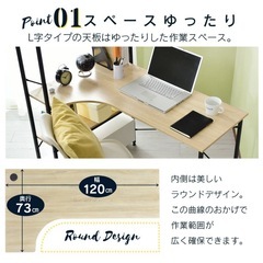 ラック付きワークデスクの画像