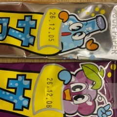 お菓子①　あめ　ガムの画像