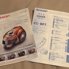 サイクロン式掃除機の画像