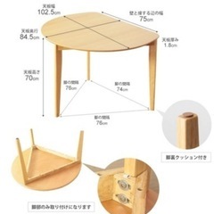 【定価30000円程】 半円テーブルの画像