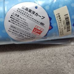 広島東洋カープ　のんびりスラィリーもちもちダイカットクッション(新品未使用未開封品）の画像