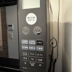 シャープ電子レンジ　RE-SS7A　の画像