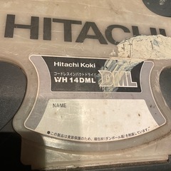 インパクトドライバーの画像