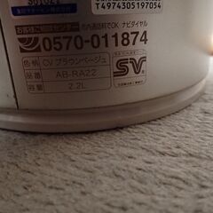 象印　ガラスまほうびん　2.2Ｌの画像