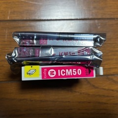 EPSON インクカートリッジ 16個セット ICBK50、ICLM50他の画像