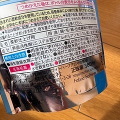 柔軟剤　ソフラン プレミアム消臭 劇的抗菌 柔軟剤　ホワイトハーブアロマ 詰替用 2個セットの画像