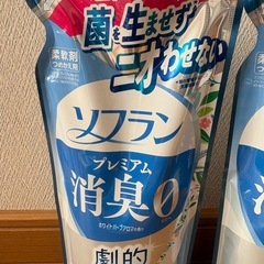 柔軟剤　ソフラン プレミアム消臭 劇的抗菌 柔軟剤　ホワイトハーブアロマ 詰替用 2個セットの画像