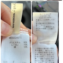 mysty womanチェック ボタン付きシャツ Fサイズ☆の画像