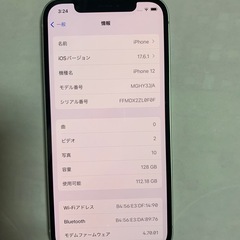スマホ12 128GBの画像