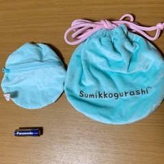 すみっコぐらし　ポーチ&巾着の画像