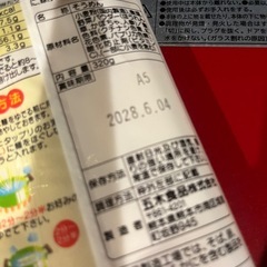 食品２点の画像