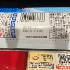 食品２点の画像