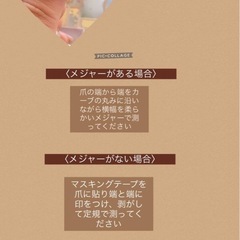 まとめ売り ネイルチップ シンプルの画像