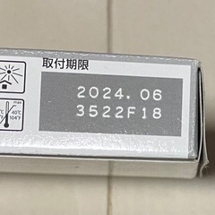 【新品未使用】純正Canon インクカートリッジの画像