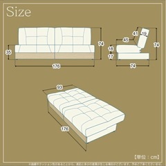 ソファベッドの画像