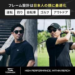 TORINOX サングラス 偏光サングラス ゴルフ 釣り 運転 男女兼用の画像