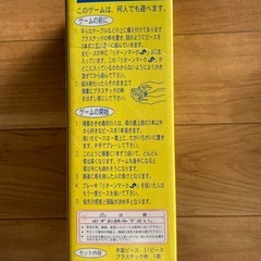 ジェンガの画像