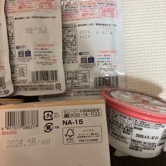 離乳食9点セット　賞味期限近い〜近めの画像
