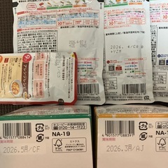 離乳食9点セット　賞味期限近い〜近めの画像
