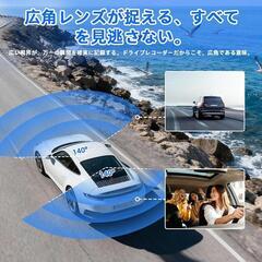 ドライブレコーダー 1.5インチ ドラレコ 24時間駐車監視 広視野角 超暗視の画像