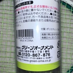 バドミントンラケット2本セット　羽付きの画像