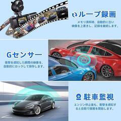 ドライブレコーダー 1.5インチ ドラレコ 24時間駐車監視 広視野角 超暗視の画像