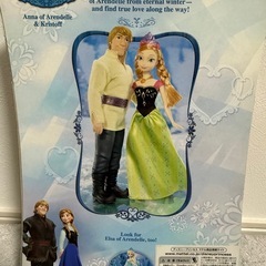 アナと雪の女王　アナ&クリストフの画像