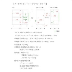 キッチンラックの画像