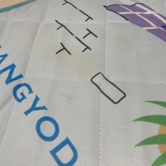 ハンギョドン1番くじ　お昼寝マット　2枚セットの画像