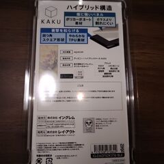 ☆スマホカバー☆の画像