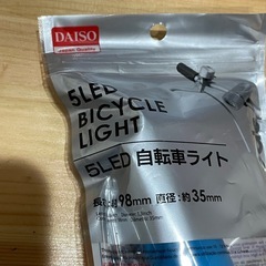 自転車のライトの画像