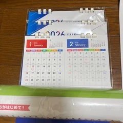 カレンダーの画像