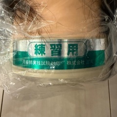 （新品未使用）美容師国家試験練習用カットウィッグ10個【農試公園 受渡】の画像