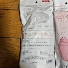 シシベラ　マスク　ローズ　10枚×3セットの画像
