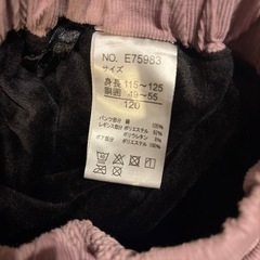 新品120 裏起毛、ラベンダーレギンスパンツ の画像