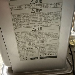 石油ファンヒーターの画像