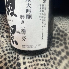 獺祭 日本酒の画像