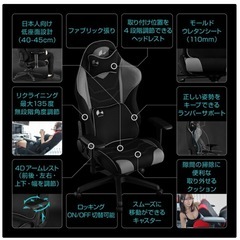 Bauhutte ゲーミングチェア の画像