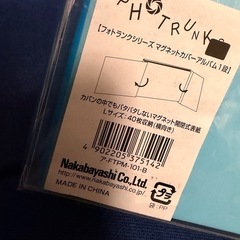 ナカバヤシ ポケットアルバムの画像