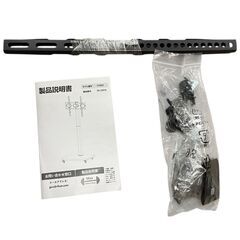 Rfiver テレビスタンド キャスター付き 耐荷重40kg  基本引き取り限定 神奈川県横須賀市の画像