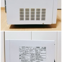 TWINBIRD センサー付フラットオーブンレンジの画像