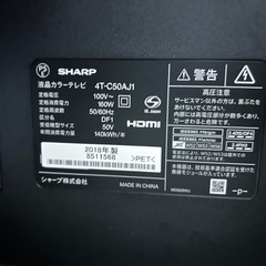 【商談中】SHARP 50型 液晶テレビ 4T-C50AJ1 ジャンク品 無料 50V型の画像
