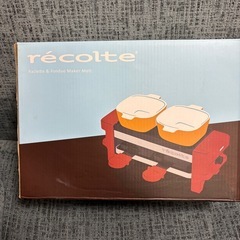 recolte  ラクレット  フォンデュ メーカーの画像