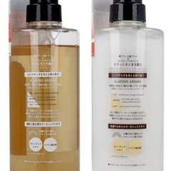 プロバンシアシュシュ　シャンプー&トリートメントの画像