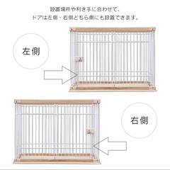 ペットゲージ　ワイドサイズ　ホワイト木目の画像